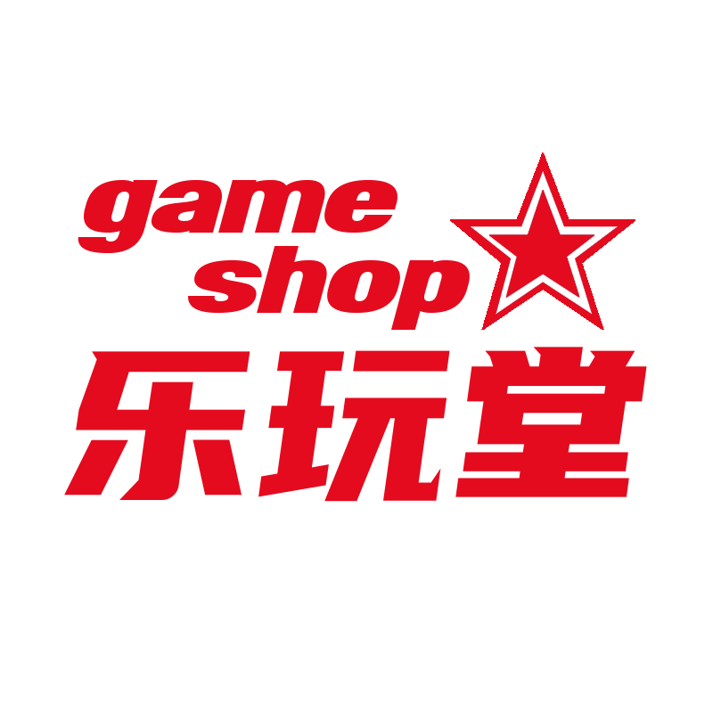 乐玩堂shop
