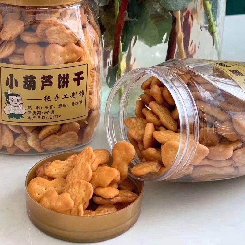 8090 back nostalgic snacks morning dragon small gourd digital biscuit snowflake crisp raw milk scented whole box 150 gr
