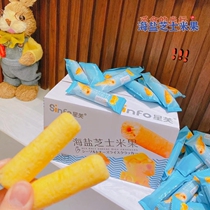 Xingfu rice fruit sea salt cheese 308g whole box breakfast casual afternoon tea independent small package snacks new products