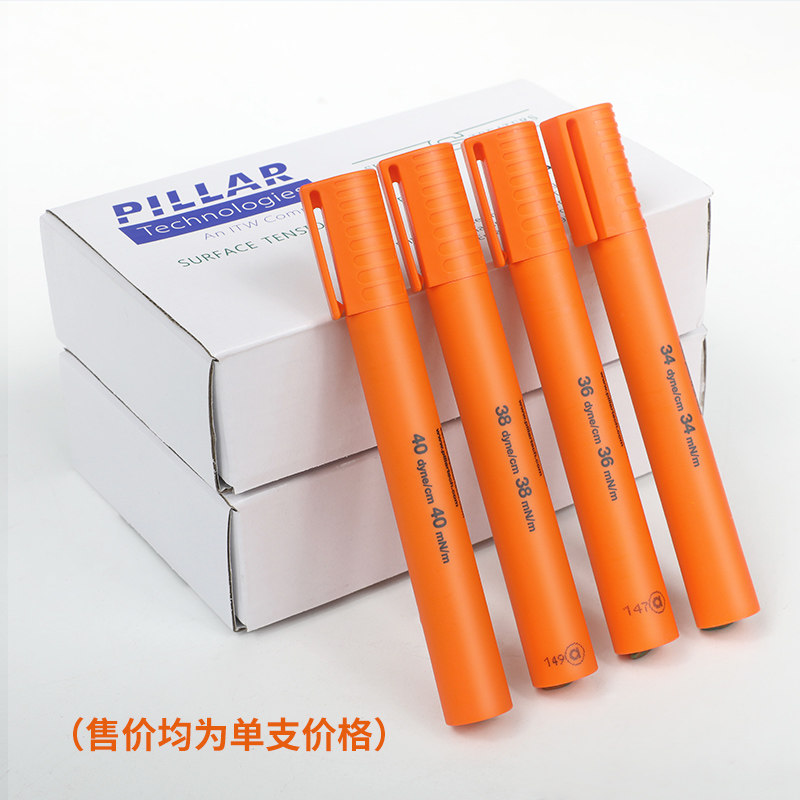 英国舒曼PILLAR达因笔电晕笔测试笔表面张力笔电晕笔38 40 42 44