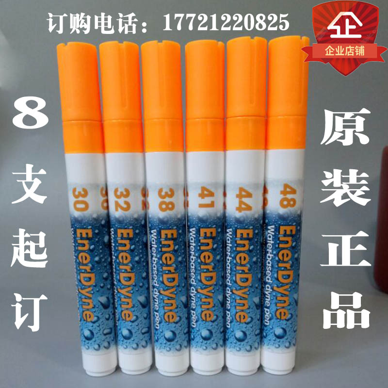 American import enerdyne Enercon dyne pens Dyne pen Corona pen Surface tension pen