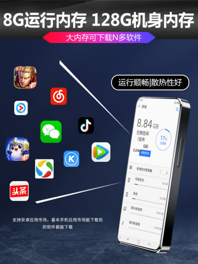 无摄像头智能手机保密车间专用触屏智能备用机SOYES索野工厂机