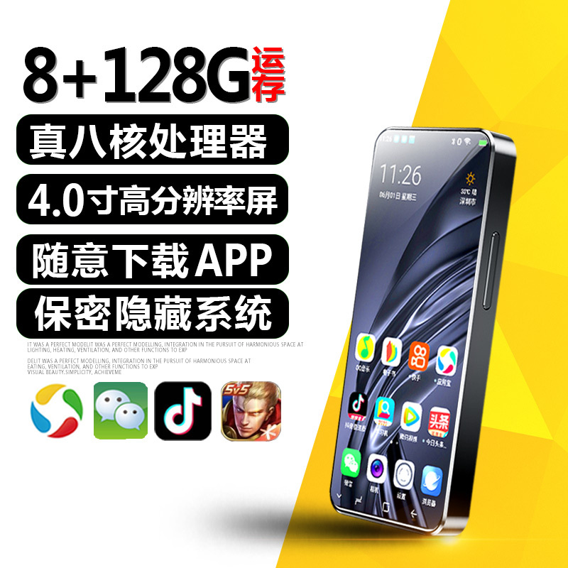 Mp4Wifi Can Access the Internet, Mp3 Player Specifically for High School Students, Mp5 8+128g Card Slot for Listening to Music, English K99