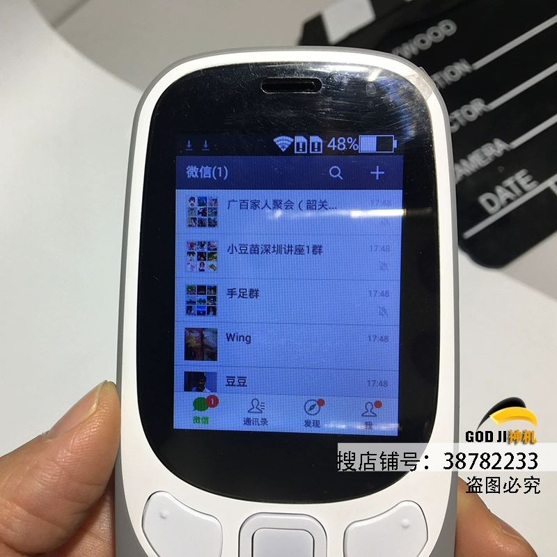 Chữ rộng ef33 thẳng viễn thông cũ Unicom 4G Nút Android thông minh thẻ sinh viên cũ điện thoại di động WIFI