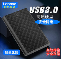  Lenovo 500G mobile hard disk usb3 0 high-speed mobile hard disk system compatible with external solid-state mechanical storage