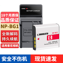 Suitable for Sony CCD camera NP-BG1 battery DSC-W300 W210 WX10 H70 50 HX5 charger