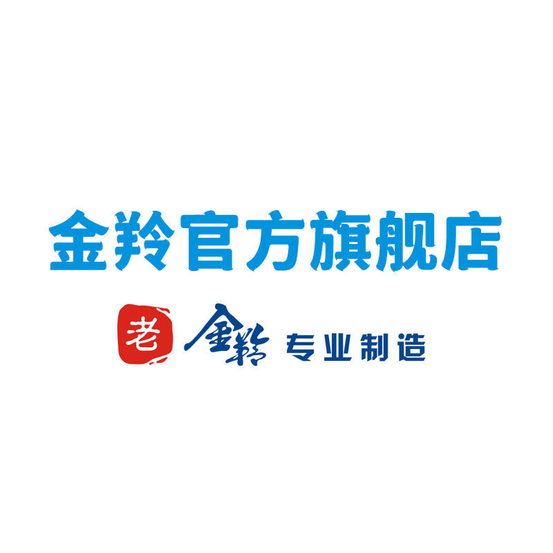 金羚生活电器经营店