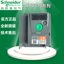  Schneider inverter ATV310H037 075 U15 U22 U30 U40 U55 U75 D11N4A