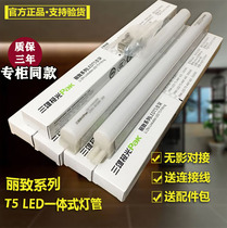 pak T5 LED lamp full 1 2 m integrated bracket no dark area an zang deng with fluorescent tube