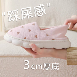 Confinement shoes summer thin postpartum bag heel soft thick sole non-slip summer July 8 pregnant women home slippers