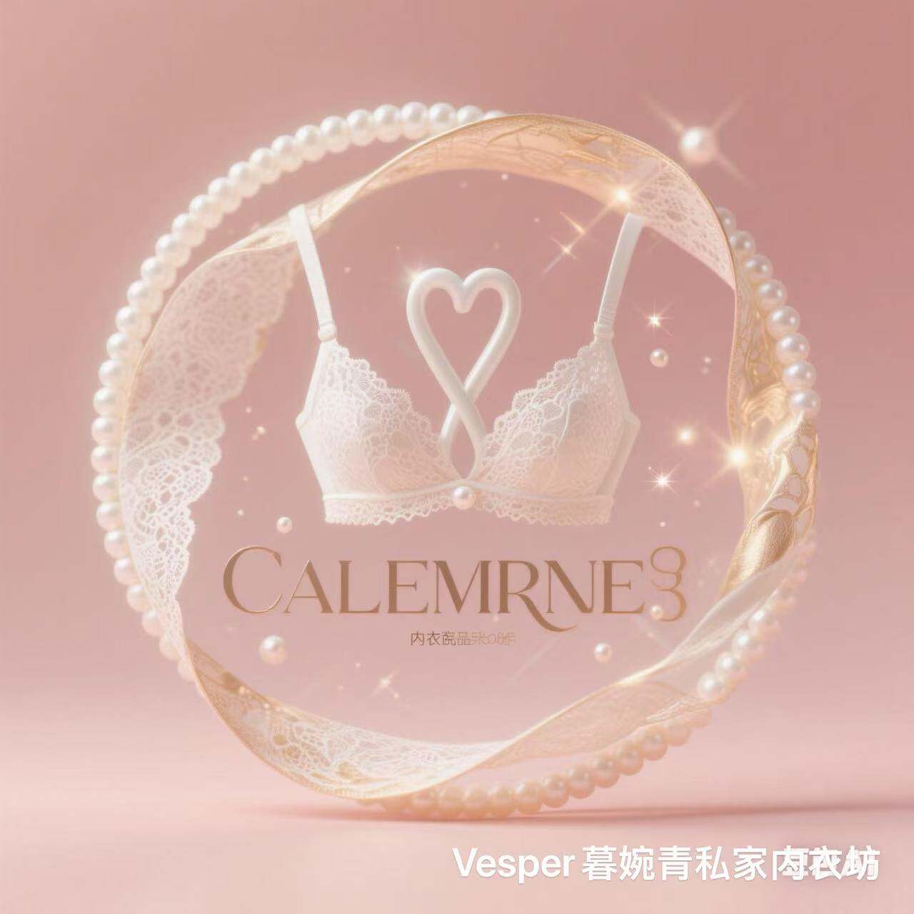 Vesper暮婉青私家内衣坊