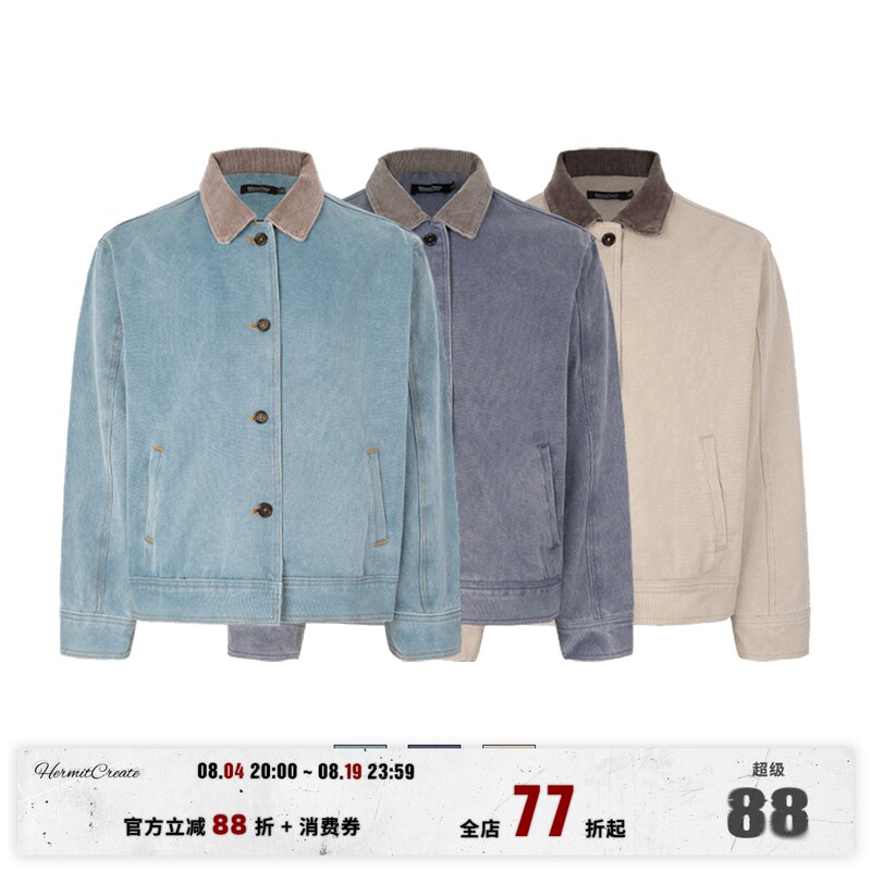 Hermitcreate【Original Authentic】Washed Jacket with Salt Washed Distressed Short Wide Boxy Fit Cleanfit