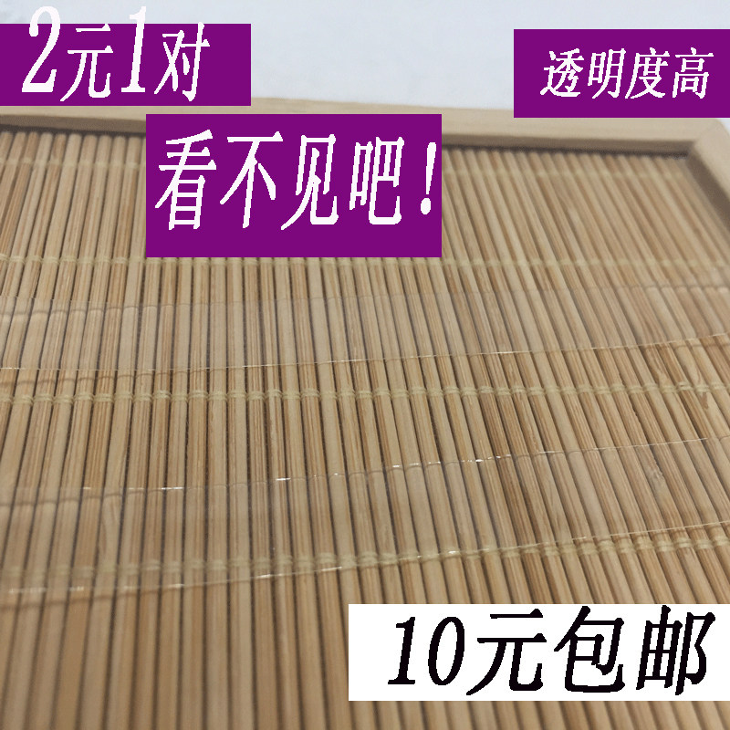 10 yuan thin shoulder straps thin beef tendon transparent shoulder straps bra straps underwear straps with good elasticity