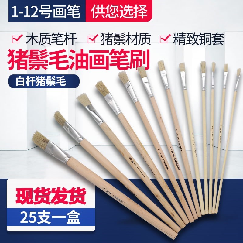 White bristle oil brush watercolor brush art industrial glue pen paint brush high quality