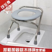 Elderly hand-free chair toilet chair pregnant woman foldable toilet chair household stainless steel toilet toilet artifact