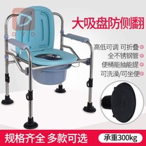 Special toilet for the elderly toilet chair foldable adjustable toilet disabled toilet chair home mobile toilet stool