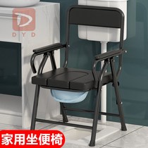 The old man to go to the bathroom toilet folding pregnant women disabled toilet stool elderly armchair mobile toilet