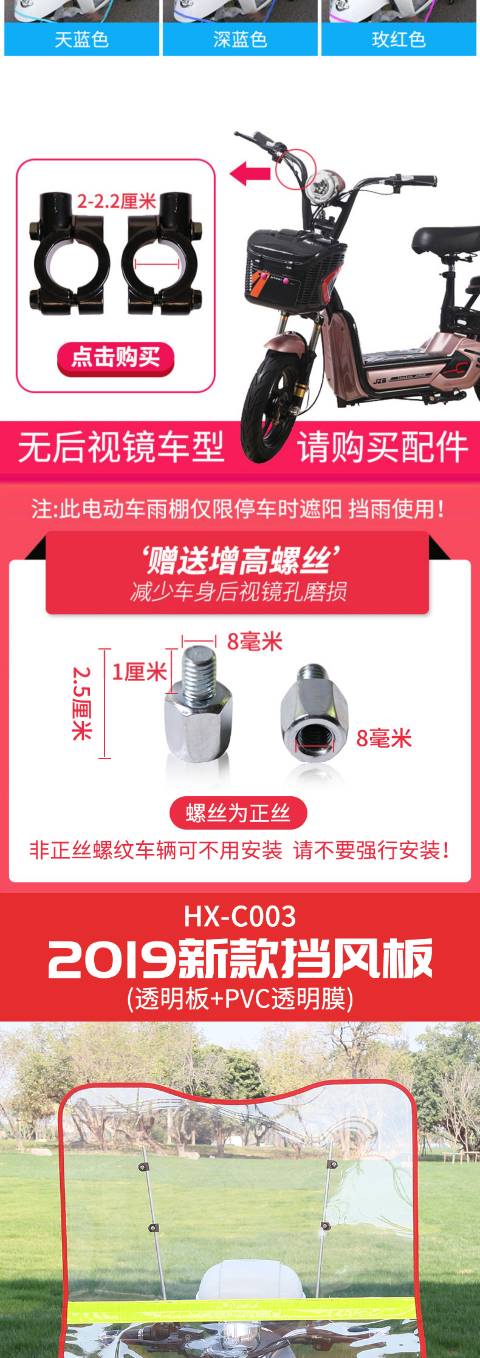 Kính chắn gió xe máy tấm trong suốt mở rộng ắc quy xe trước và tấm chắn gió bốn mùa kính chắn gió vạn năng - Kính chắn gió trước xe gắn máy kính chắn gió xe máy