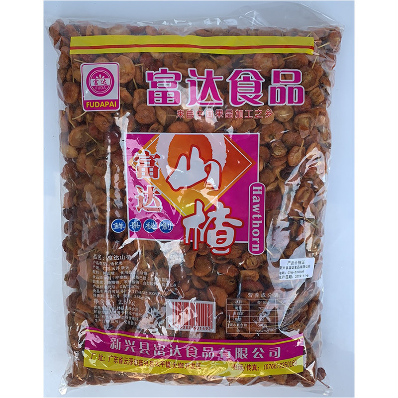 Mountain Casting Dry Picking Mountain Pine Sweet Mountain Flux Pellet Emerging Cold Fruit Socid Sweet and Tasty