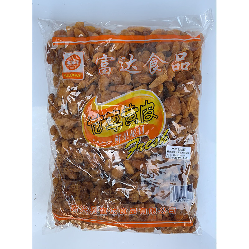 Fidelity Lily Yellow Yellow Peel Emerging Special Products Cold Fruit 5 kg Original Shipping Younan Snacks