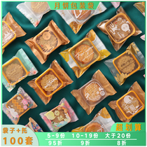 2021 Mid-Autumn Mooncake Packaging Bag with Bottom Box 50g75G 100g Transparent Self-Seal Bag