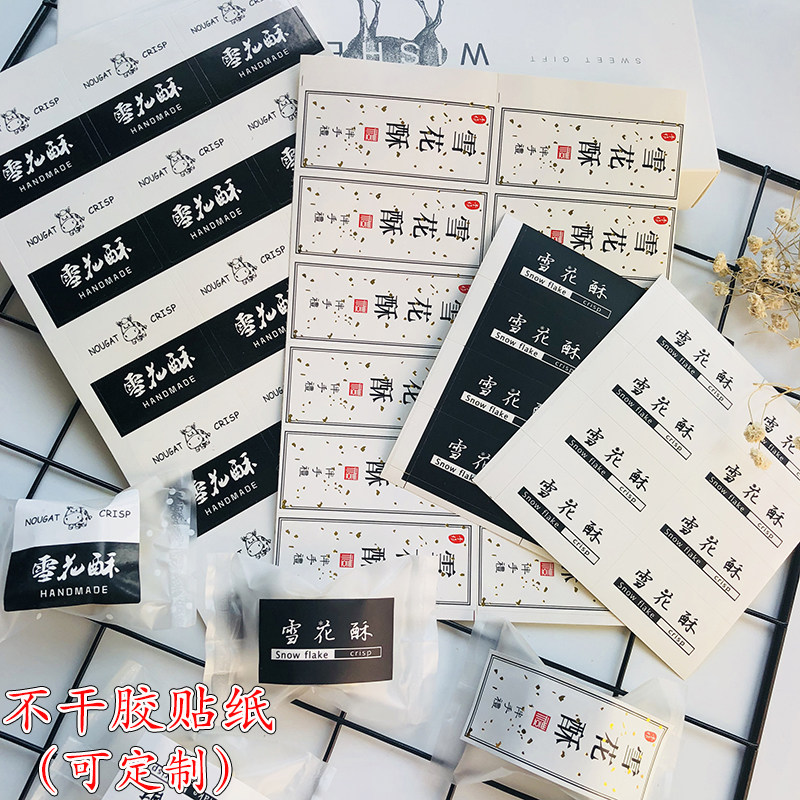 Adhesive tags Pure hand - made stickers Seal sticker kraft sticker DIY thank sticker sticker