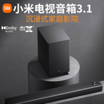 Xiaomi TV Динамик 3 1 Гостиная Аудио ТВ Саундбар Домашний кинотеатр Беспроводное соединение Bluetooth Сабвуфер