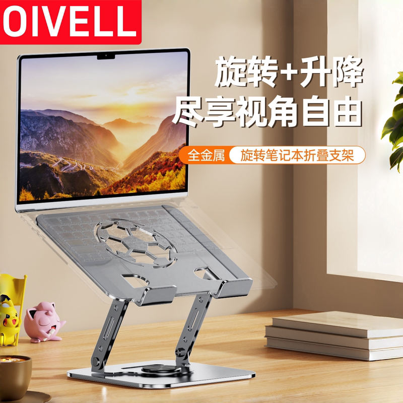 Oivell Computer Stand Tablet Laptop Cooling Portable Desktop Height-Adjustable Vertical Stand 2026 New Model Adjustable Height