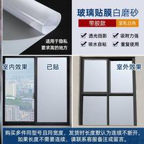 Window glass condensation suction film Winter artifact running water windowsill anti-condensation water dripping frost strips Steam dripping water winter