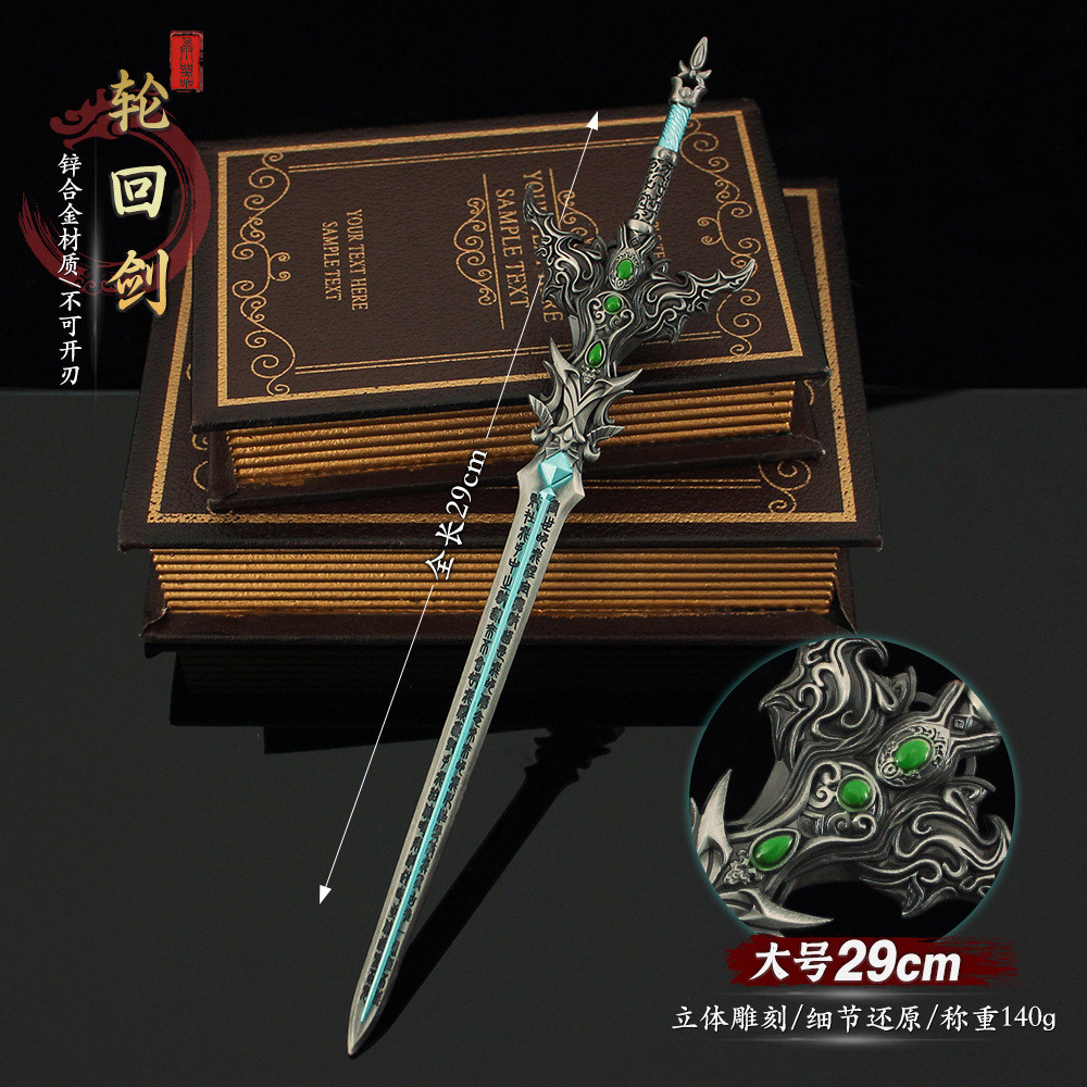 Perfect World Reincarnation Sword Metal Weapon Model Stone