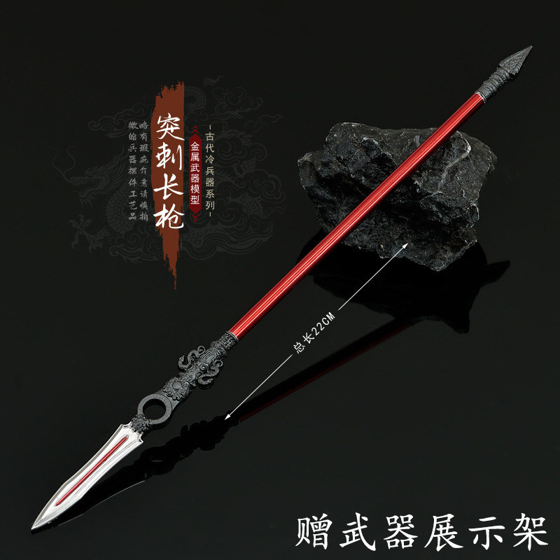 古代兵器赵云枪一体龙骨长枪霸王枪长矛突刺长枪金属武器模型周边评价