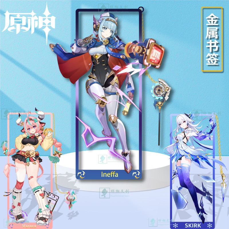 原神の全キャラクターメタルブックマーク、中空構造の学生用文房具スタンド、ギフト用コレクターズカード、ノルドカライグッズ