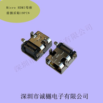 MICRO TYPE-D D-type HDMI female seat 19p HD interface MICRO HDMI shell front plug and rear sticker