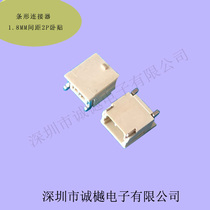 1 8MM pitch 2p sleeper with buckle connector socket SMT horizontal socket bar high voltage Socket