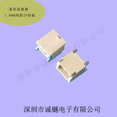 1 8MM SPACING 2P HORIZONTAL patch WITH snap connector SOCKET SMT HORIZONTAL SOCKET STRIP WITH HIGH VOLTAGE SOCKET