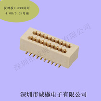 The board-to-board connector 0 8MM spacing public seat female high-4 0H 5 0H 2 * 6P 12P