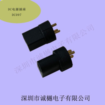 DC connector DC power interface socket DC DC power plug connector socket female seat DC097