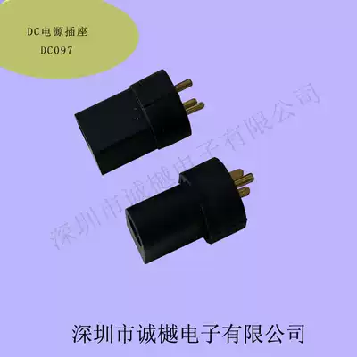 DC connector DC power interface socket DC DC power plug connector socket female seat DC097