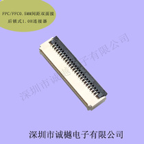 FPC FFC0 5MM pitch rear flap connector double-sided socket 1 0h high 4P6P8P9P10P12P
