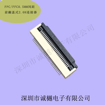 FFC FPC0 5MM pitch flip 2 0H 18 20 22 24 25 26 28 30 32 40 50 60