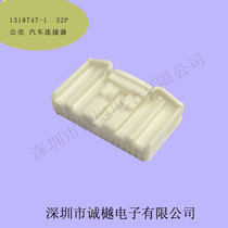 118747-1 car connector male rubber shell 22011-32y wiring harness socket car connector