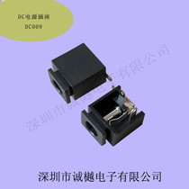 DC DC power plug connector socket female Seat 2 0 pin 2 5 pin round hole DC009 power supply 5 5*2 1