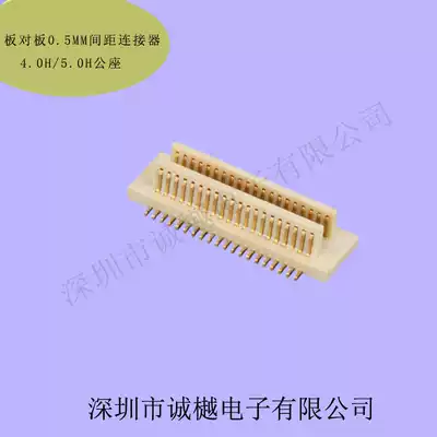 BOARD-TO-BOARD CONNECTOR 0 5MM SPACING MALE SEAT FEMALE SEAT HEIGHT 4 0H 5 0H 2*10P 20P