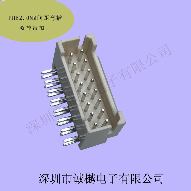 2 0MM pitch double row with buckle 2 * 3 2 * 4 2 * 5 2 * 6 2 * 7 2 * 8 2 * 9 2 * 10 2 * 11 2 * 11