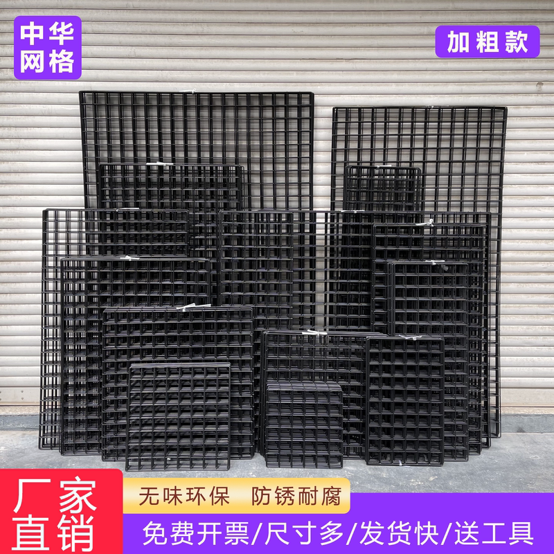 Black Thick Mesh Grid Storage Rack, Wire Mesh Guardrail, Shelf Grid, Supermarket Display Rack, Hanging
