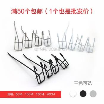 White mesh hook dipped in plastic black mesh grid electroplated silver