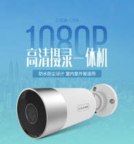 Zhongwei Century Yunshitong C8A C3A C8C wireless HD waterproof wifi2 million surveillance camera head