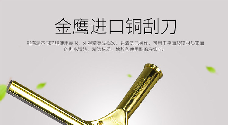 Golden Eagle Imported Copper Scraper_03.jpg