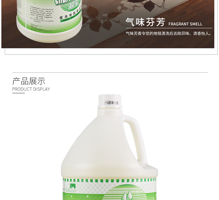 Chao Bao Low Bubble Cleaner_08.jpg