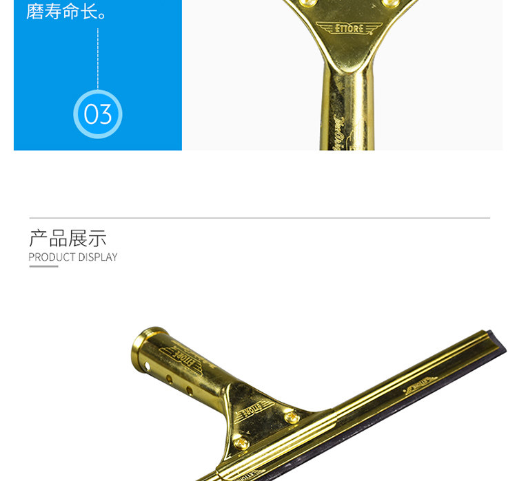 Golden Eagle Импортированный медный Scraper_09.jpg